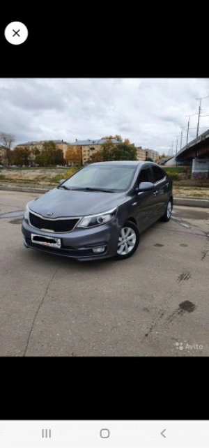 Kia Rio